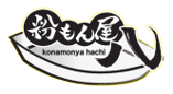 粉もん屋八 公式ロゴマーク